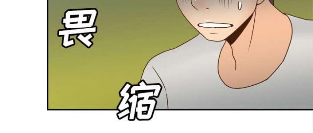 《时空玩具》第58话 第30页