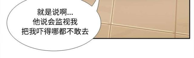 《时空玩具》第58话 第37页