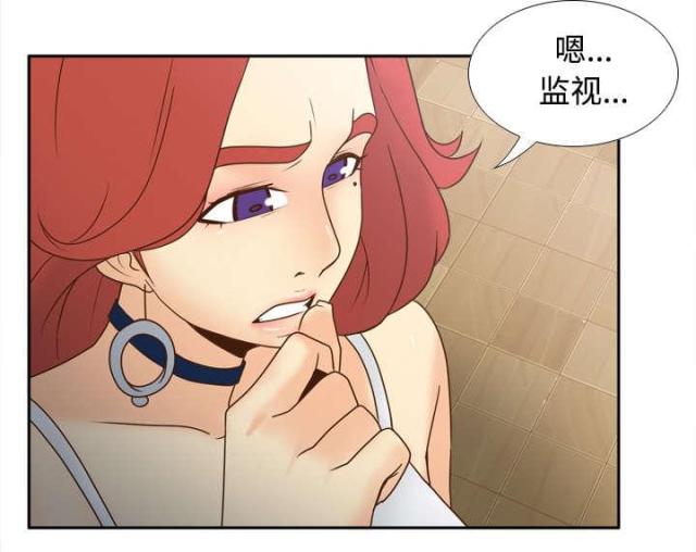 《时空玩具》第58话 第38页