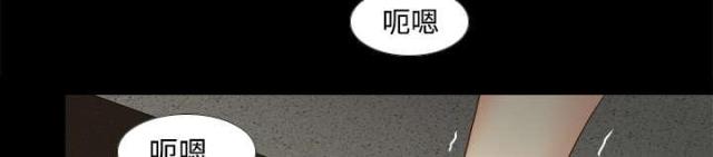 《时空玩具》第58话 第47页