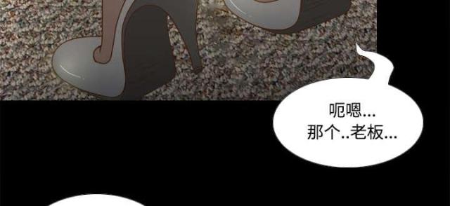 《时空玩具》第58话 第50页