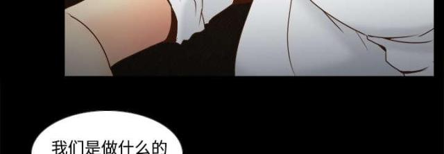 《时空玩具》第58话 第52页