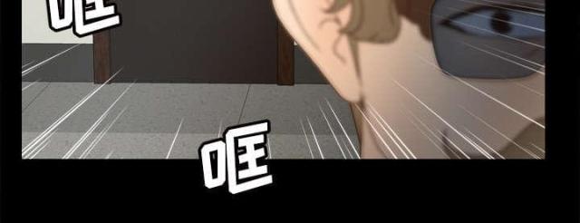 《时空玩具》第58话 第57页