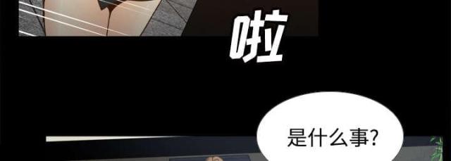 《时空玩具》第58话 第61页
