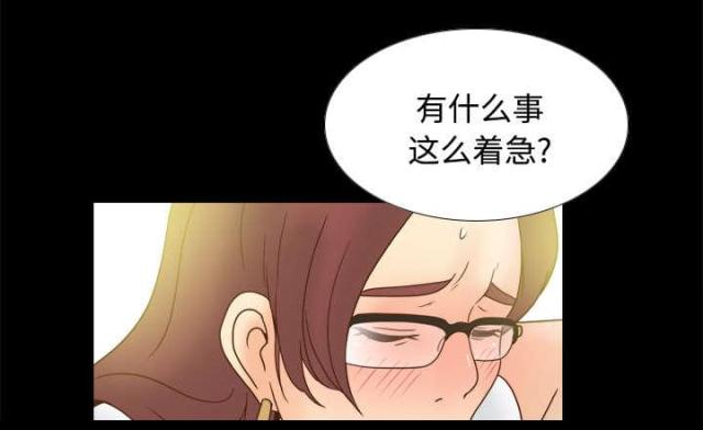 《时空玩具》第58话 第64页