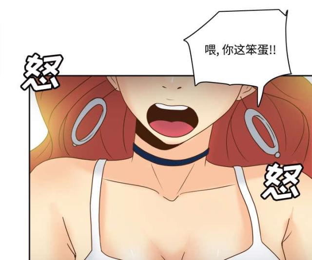 《时空玩具》第58话 第6页