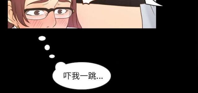 《时空玩具》第59话 第11页