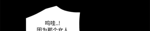 《时空玩具》第59话 第17页