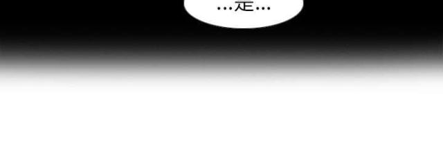 《时空玩具》第59话 第23页