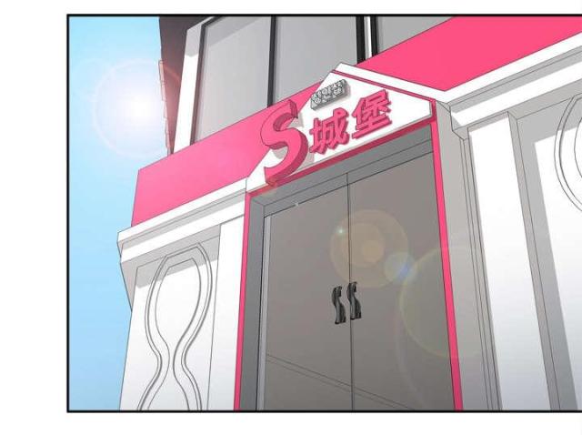 《时空玩具》第59话 第24页