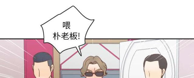《时空玩具》第59话 第25页