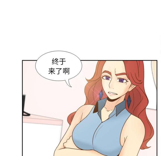 《时空玩具》第59话 第29页