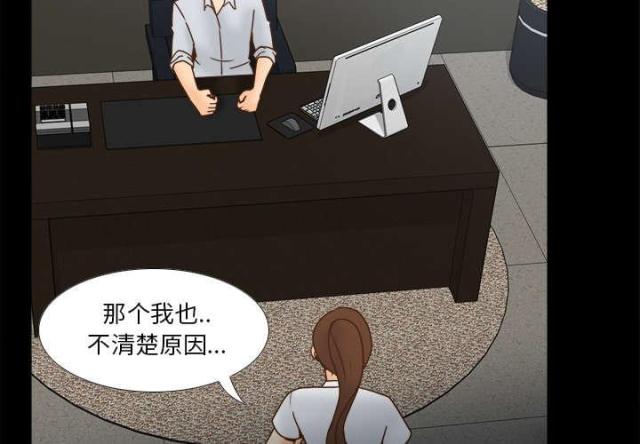 《时空玩具》第59话 第2页