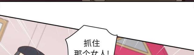 《时空玩具》第59话 第62页
