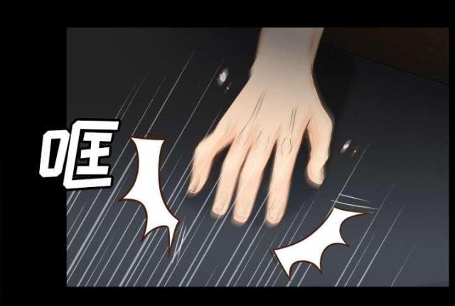 《时空玩具》第59话 第9页