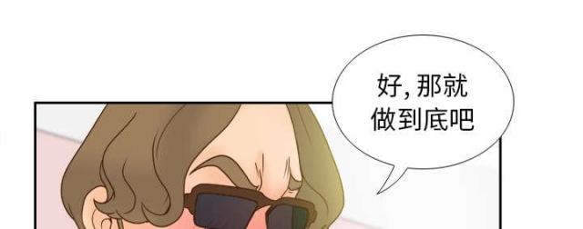 《时空玩具》第60话 第22页