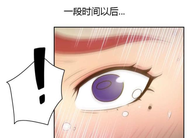 《时空玩具》第60话 第25页