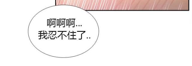 《时空玩具》第60话 第26页