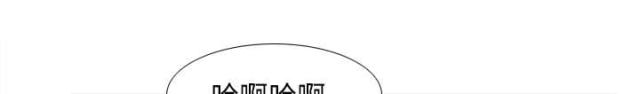 《时空玩具》第60话 第29页