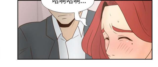 《时空玩具》第60话 第30页
