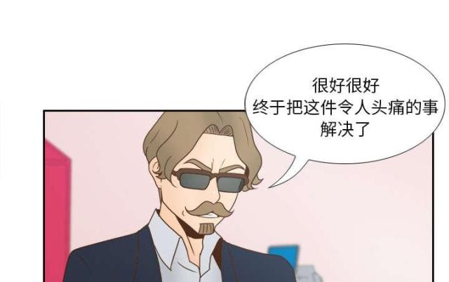 《时空玩具》第60话 第37页