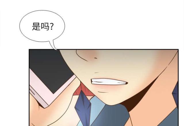 《时空玩具》第60话 第51页