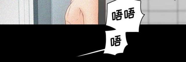 《时空玩具》第56话 第16页