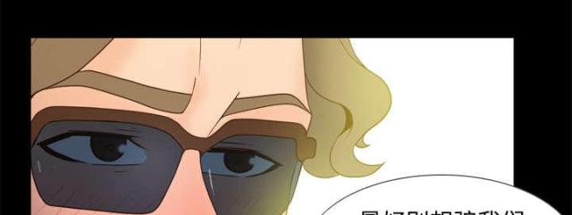 《时空玩具》第56话 第17页