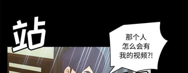 《时空玩具》第56话 第1页