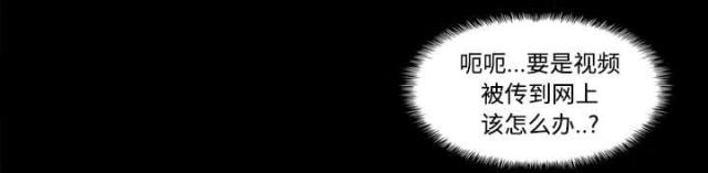 《时空玩具》第56话 第26页