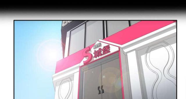 《时空玩具》第56话 第29页