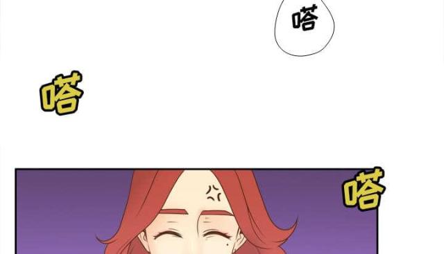 《时空玩具》第56话 第33页