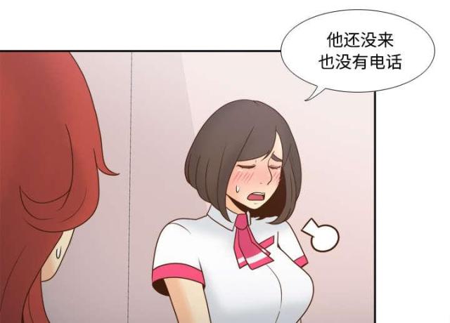 《时空玩具》第56话 第38页