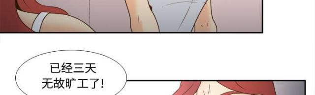 《时空玩具》第56话 第39页