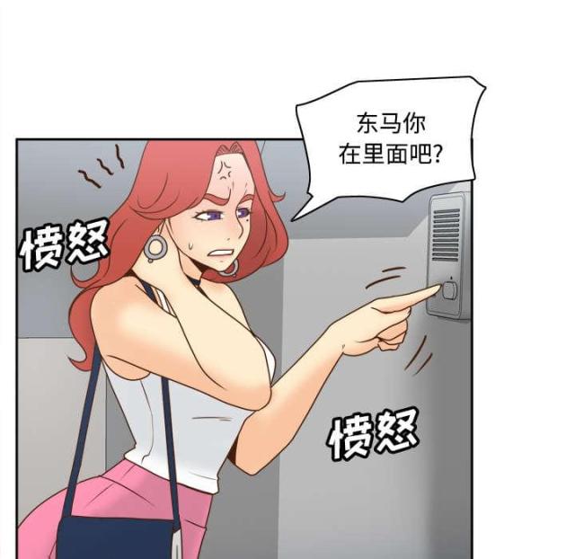 《时空玩具》第56话 第48页