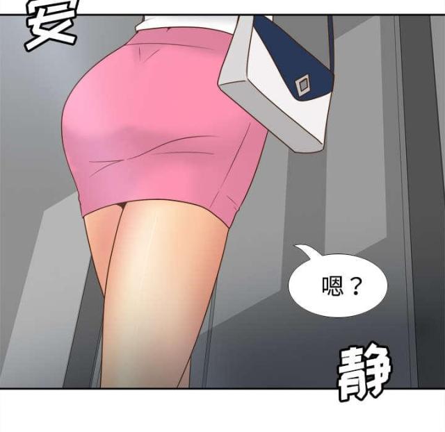 《时空玩具》第56话 第50页