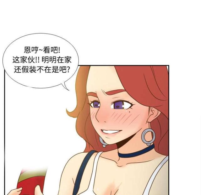 《时空玩具》第57话 第10页