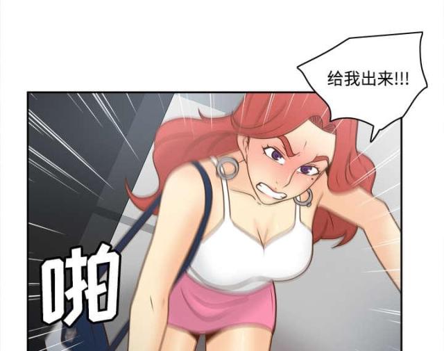 《时空玩具》第57话 第12页
