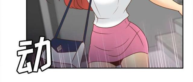 《时空玩具》第57话 第16页