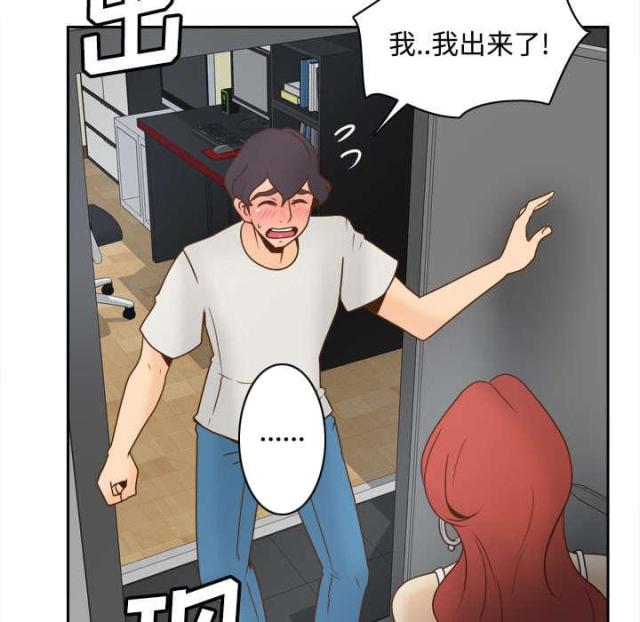 《时空玩具》第57话 第19页