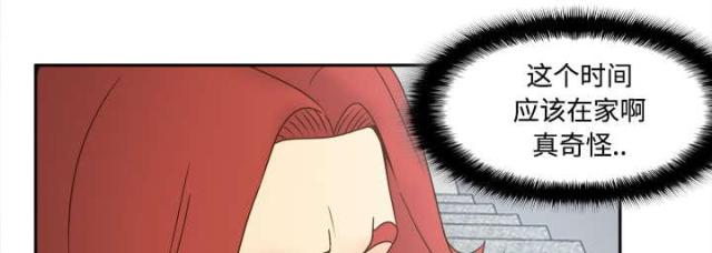 《时空玩具》第57话 第1页