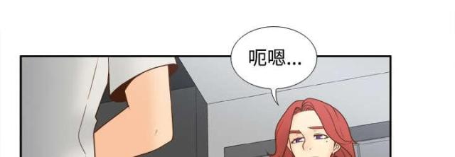 《时空玩具》第57话 第28页
