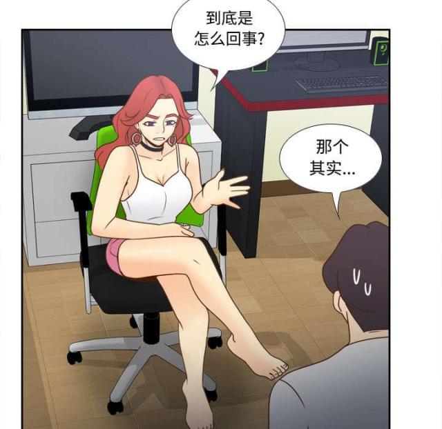 《时空玩具》第57话 第36页