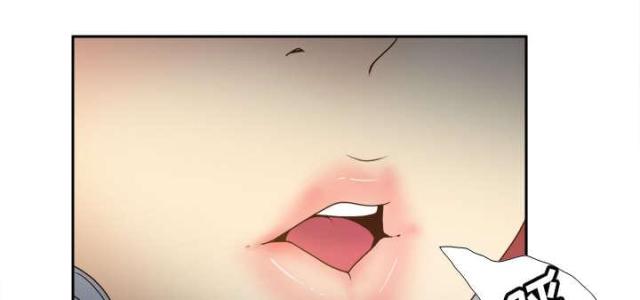 《时空玩具》第57话 第42页
