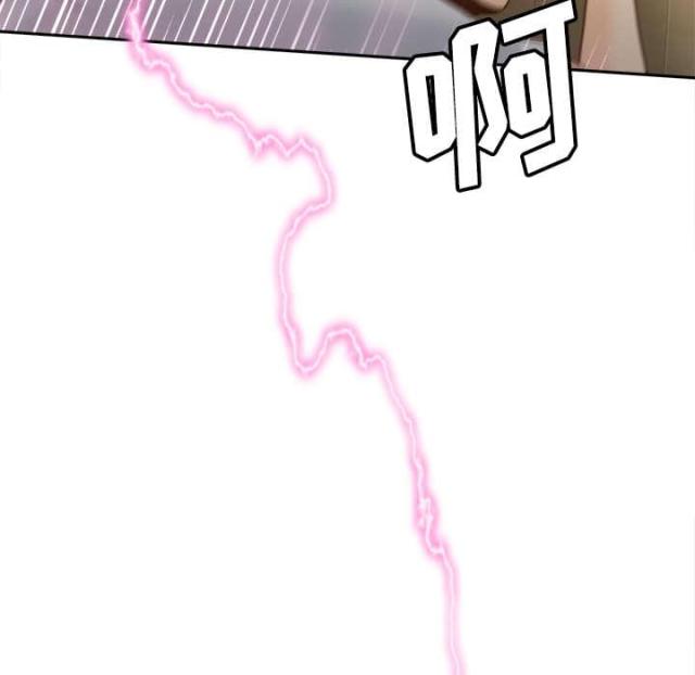 《时空玩具》第57话 第45页