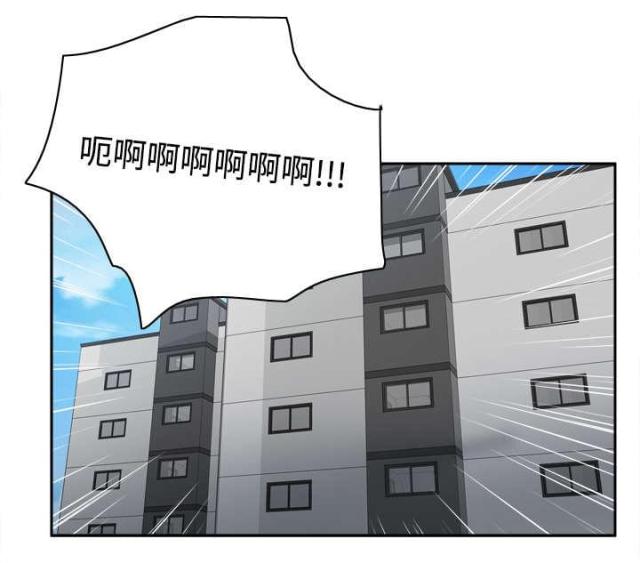 《时空玩具》第57话 第47页