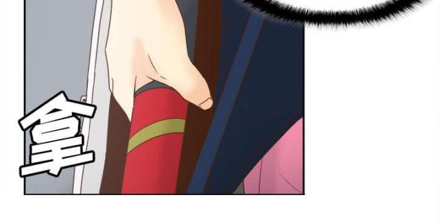《时空玩具》第57话 第5页