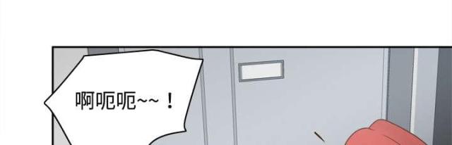 《时空玩具》第57话 第8页