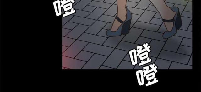 《时空玩具》第53话 第14页