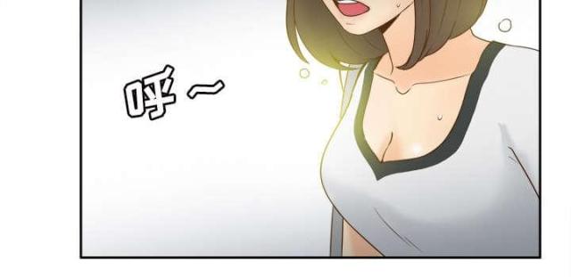 《时空玩具》第53话 第20页